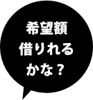 匿名診断 たった1秒 押すだけ